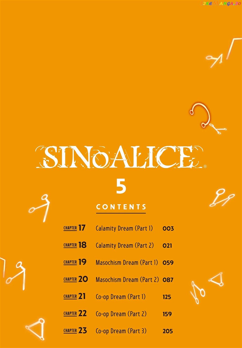 Sinoalice Chapter 17 #4