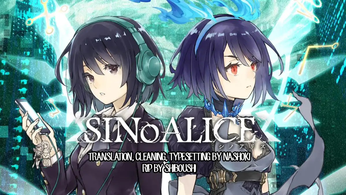 Sinoalice Chapter 3 #1