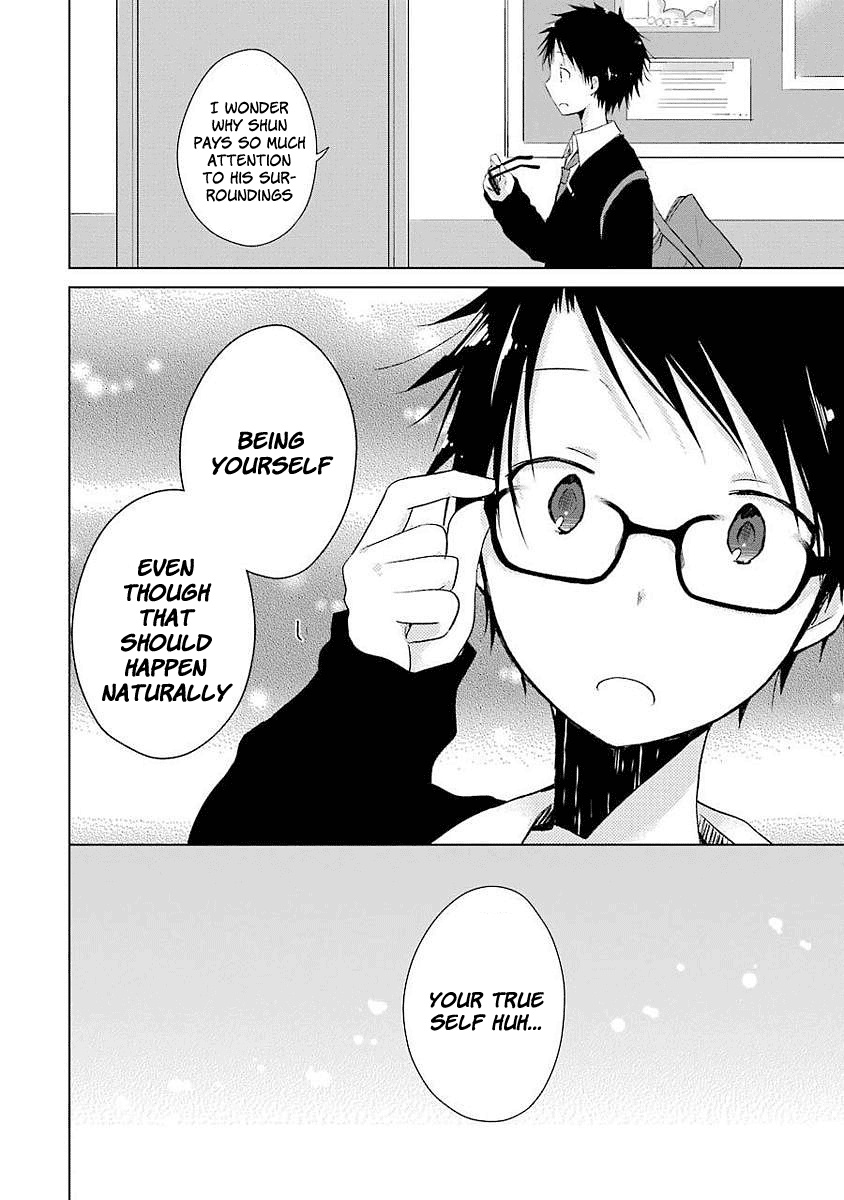 Boku Ga Boku De Aru Tame Ni. Chapter 6 #23