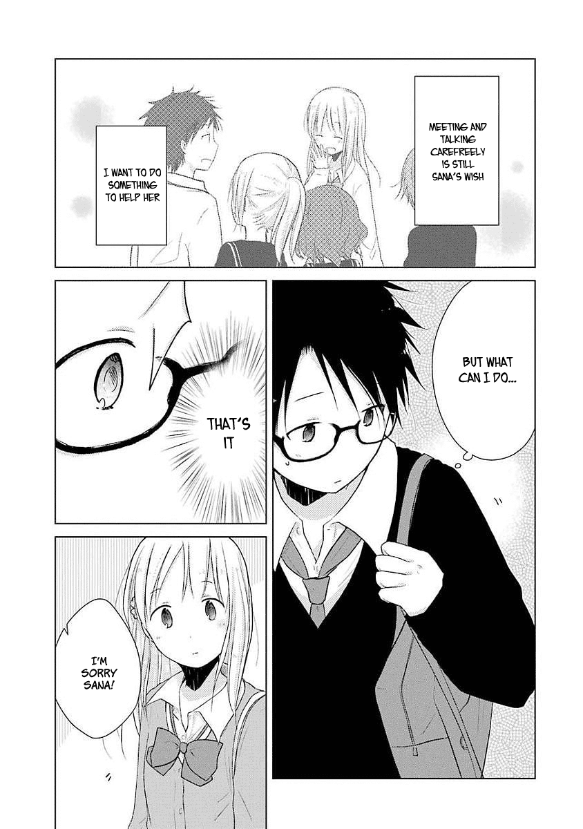 Boku Ga Boku De Aru Tame Ni. Chapter 8 #13