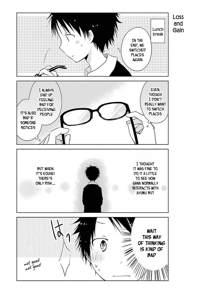 Boku Ga Boku De Aru Tame Ni. Chapter 5 #14