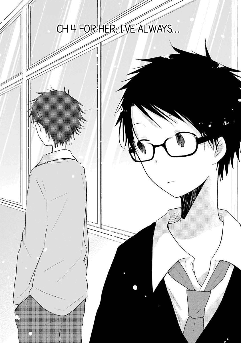 Boku Ga Boku De Aru Tame Ni. Chapter 4 #2