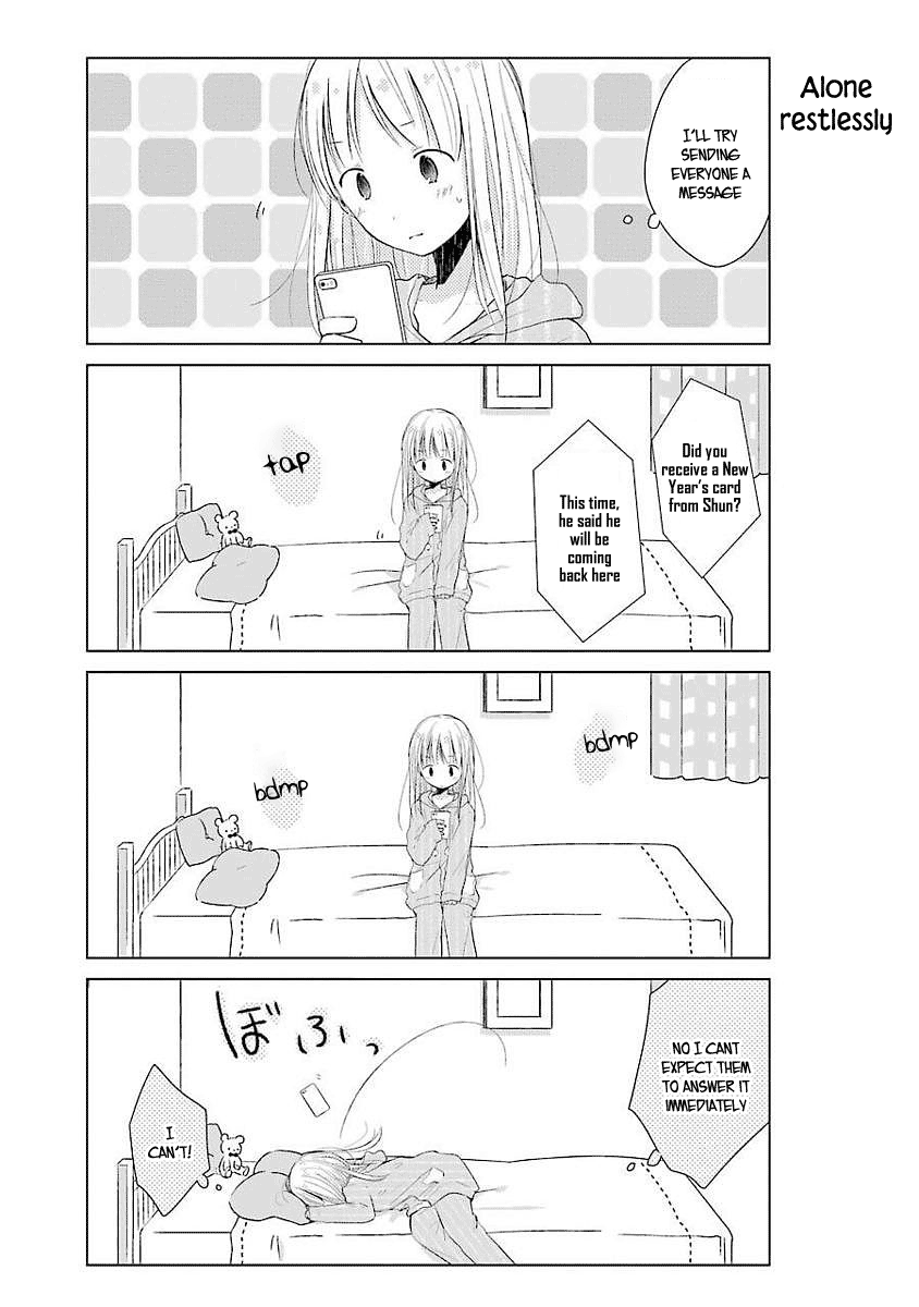 Boku Ga Boku De Aru Tame Ni. Chapter 4 #3