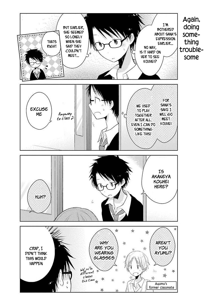 Boku Ga Boku De Aru Tame Ni. Chapter 4 #11