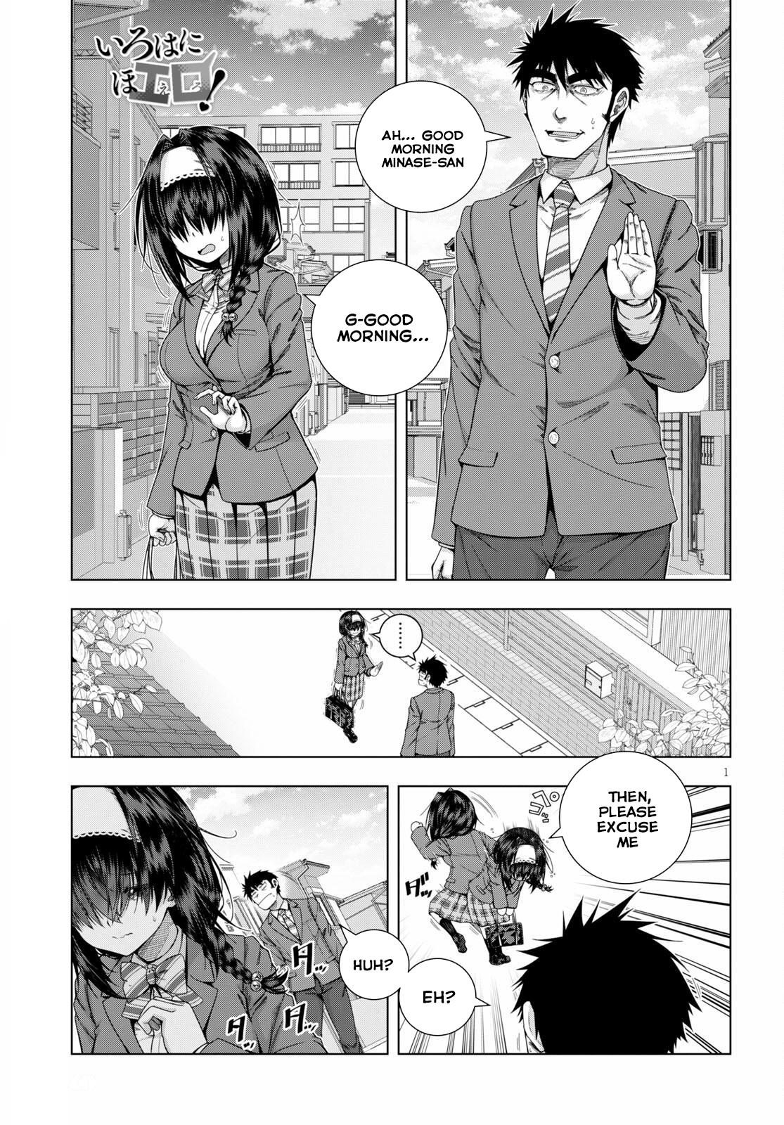 Iroha Ni Ho Ero Chapter 21 #1