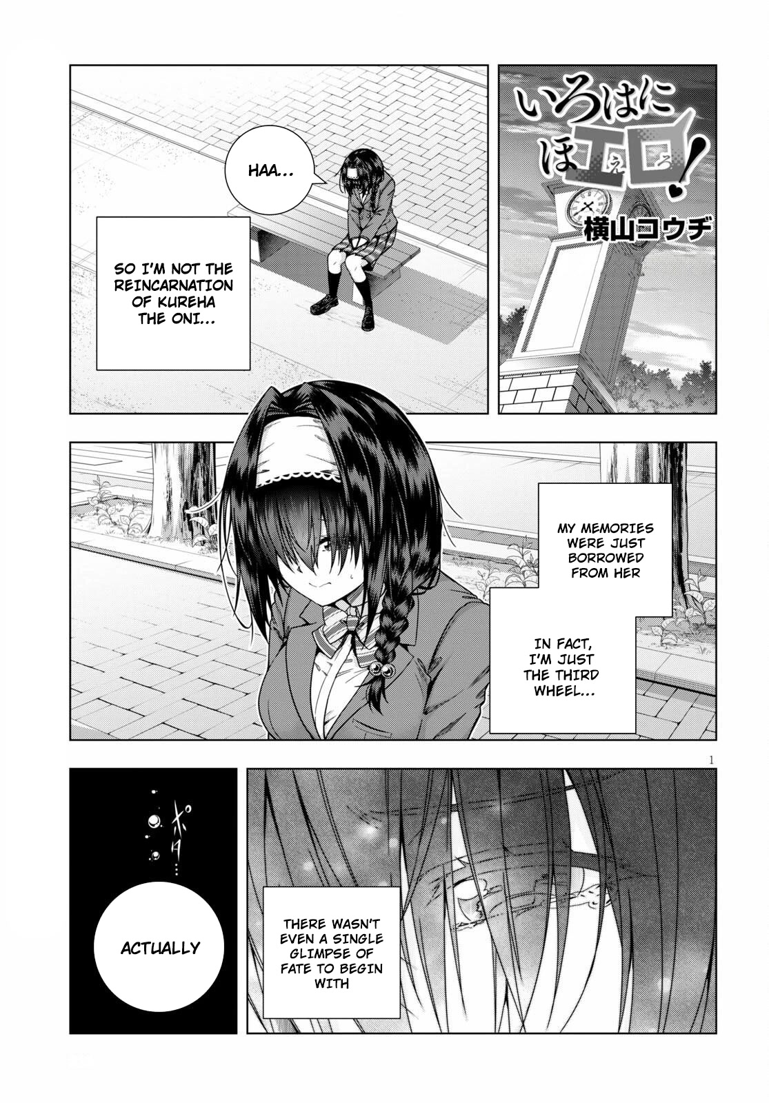 Iroha Ni Ho Ero Chapter 20 #1