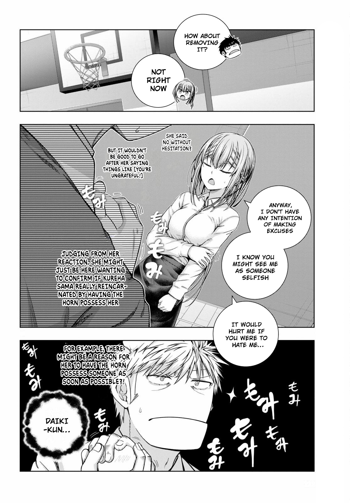 Iroha Ni Ho Ero Chapter 19 #13