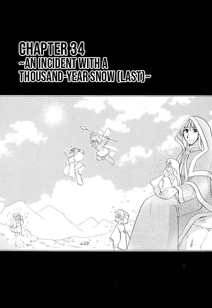 Corseltel No Ryuujitsushi - Koryuu Monogatari Chapter 34 #1