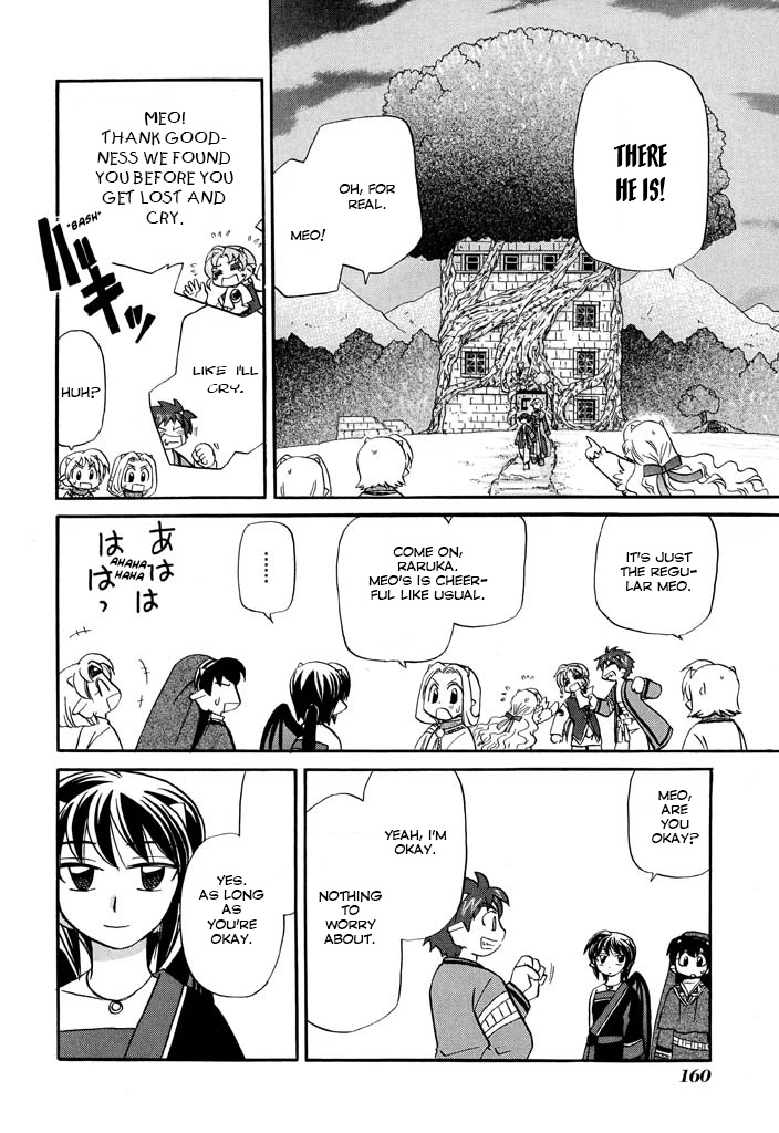 Corseltel No Ryuujitsushi - Koryuu Monogatari Chapter 23 #17