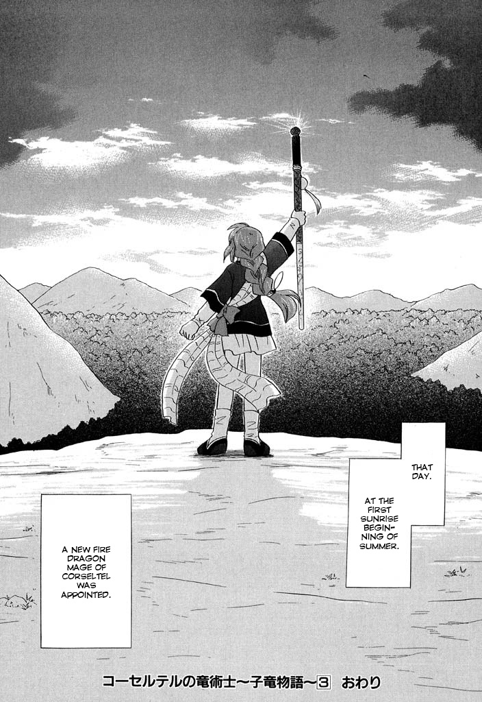 Corseltel No Ryuujitsushi - Koryuu Monogatari Chapter 23 #29