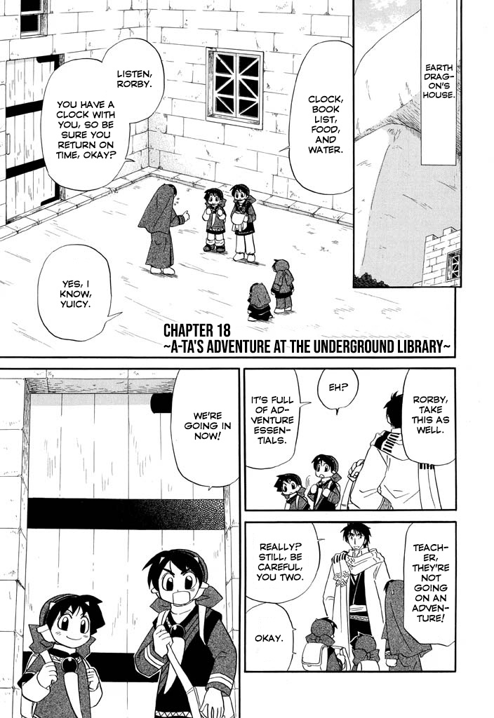 Corseltel No Ryuujitsushi - Koryuu Monogatari Chapter 18 #1