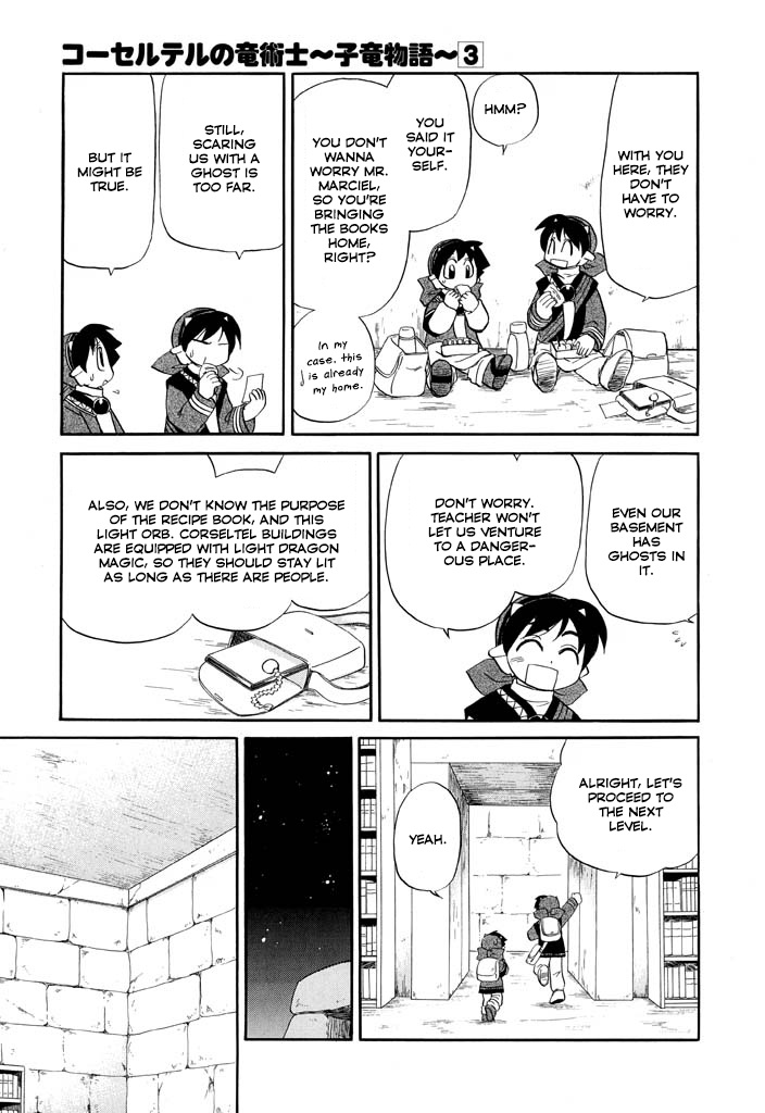 Corseltel No Ryuujitsushi - Koryuu Monogatari Chapter 18 #14