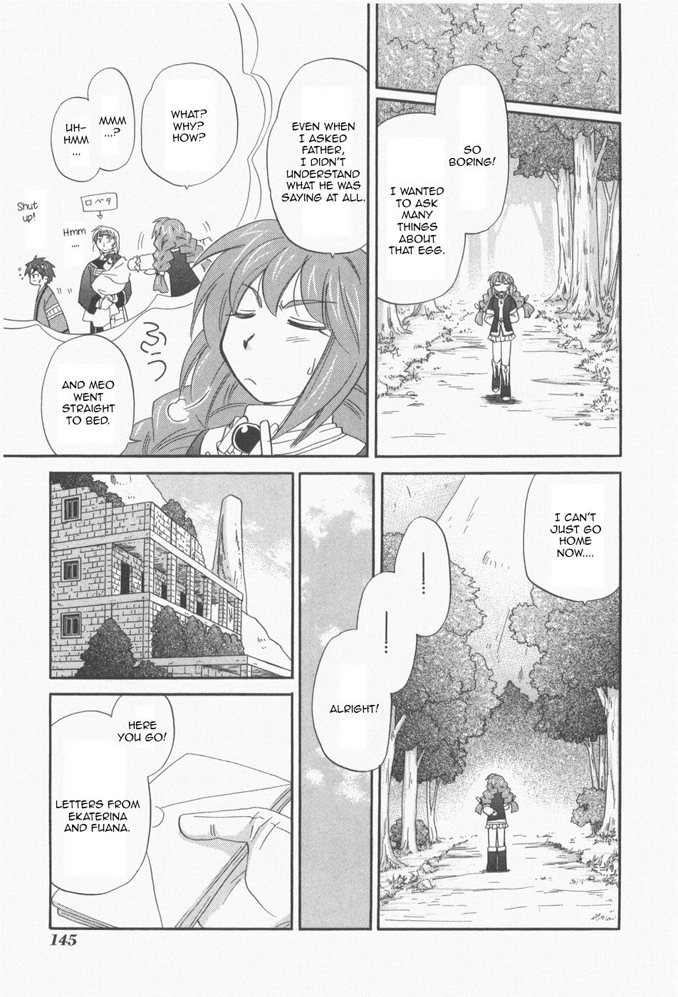 Corseltel No Ryuujitsushi - Koryuu Monogatari Chapter 7 #4