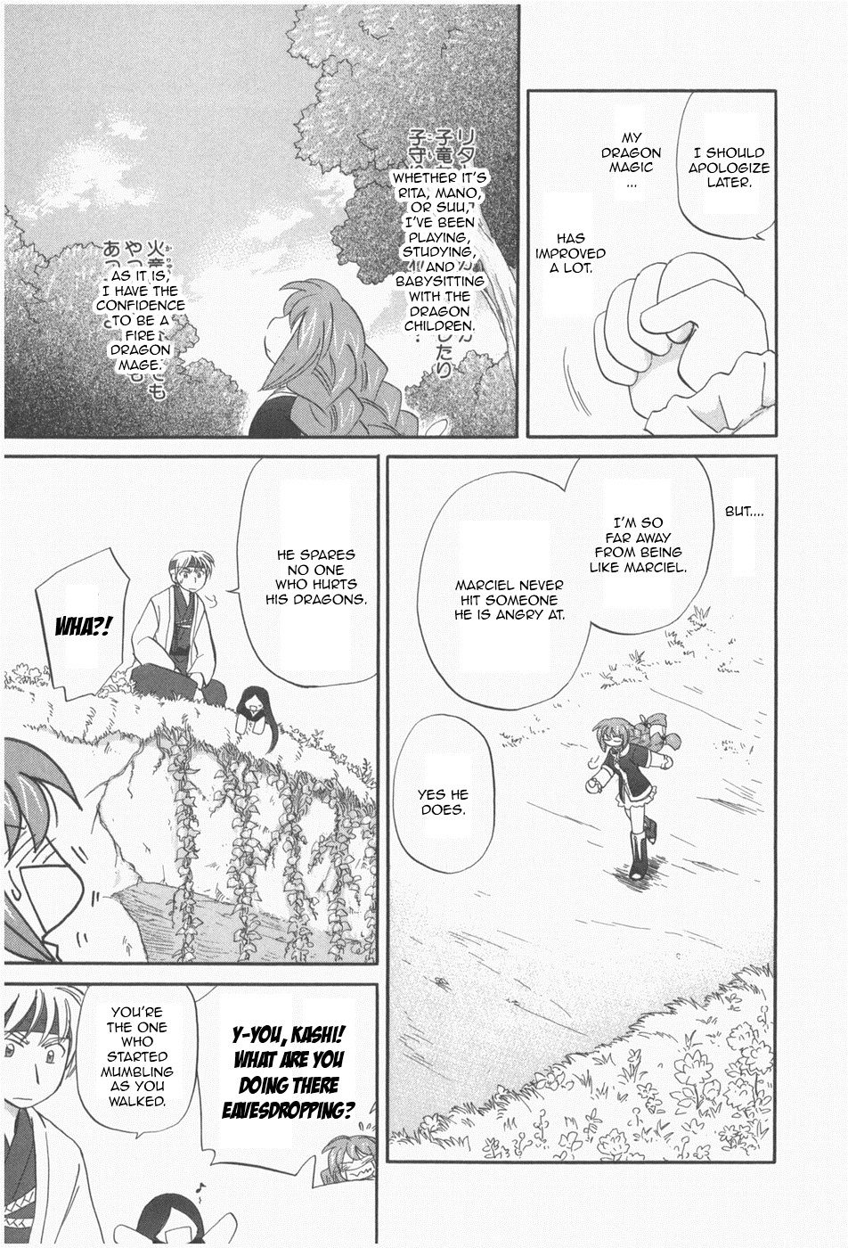 Corseltel No Ryuujitsushi - Koryuu Monogatari Chapter 7 #12