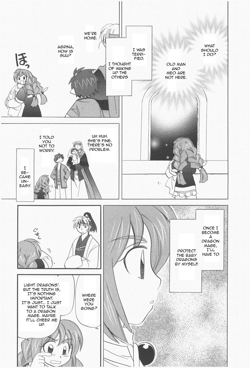 Corseltel No Ryuujitsushi - Koryuu Monogatari Chapter 7 #14