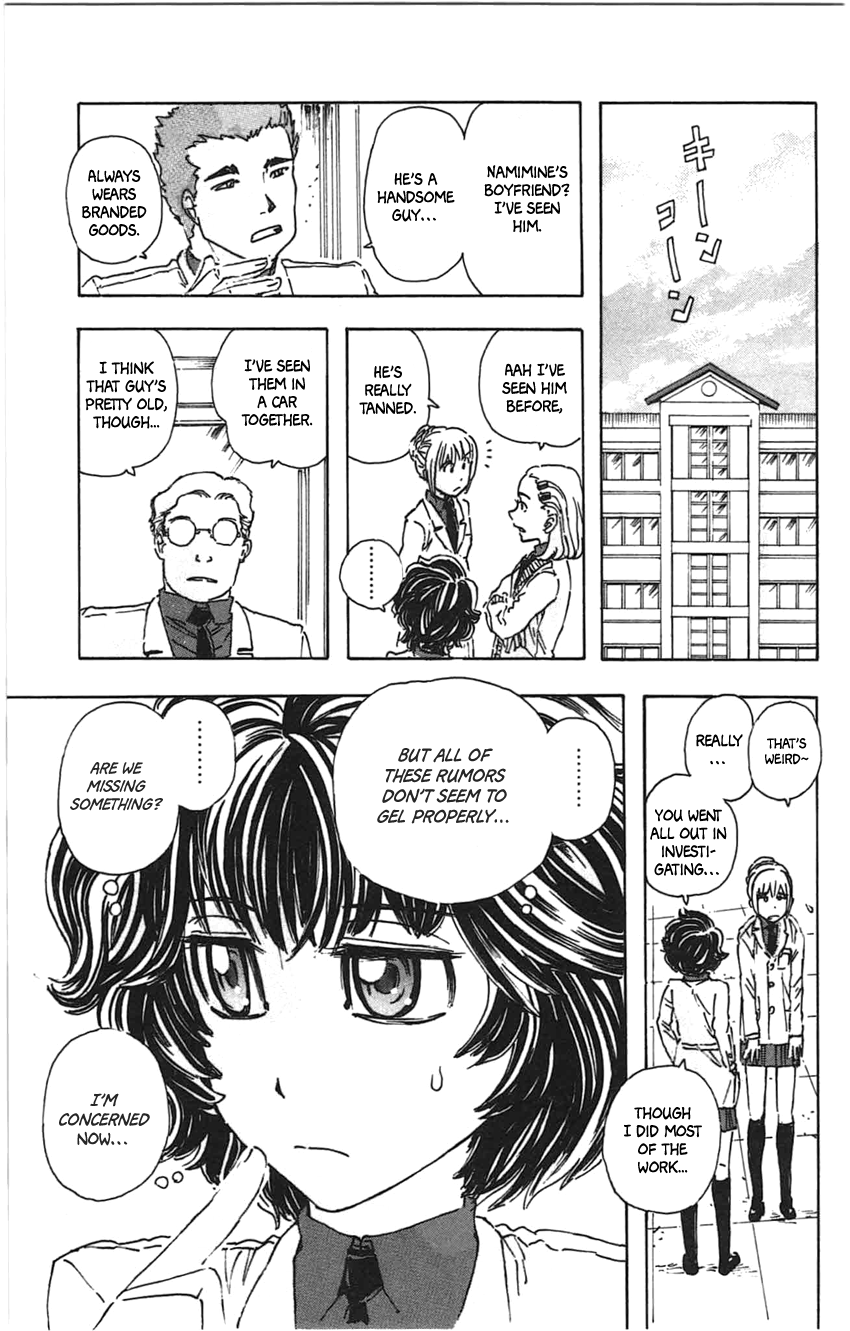 Meitantei Marnie Chapter 24 #8