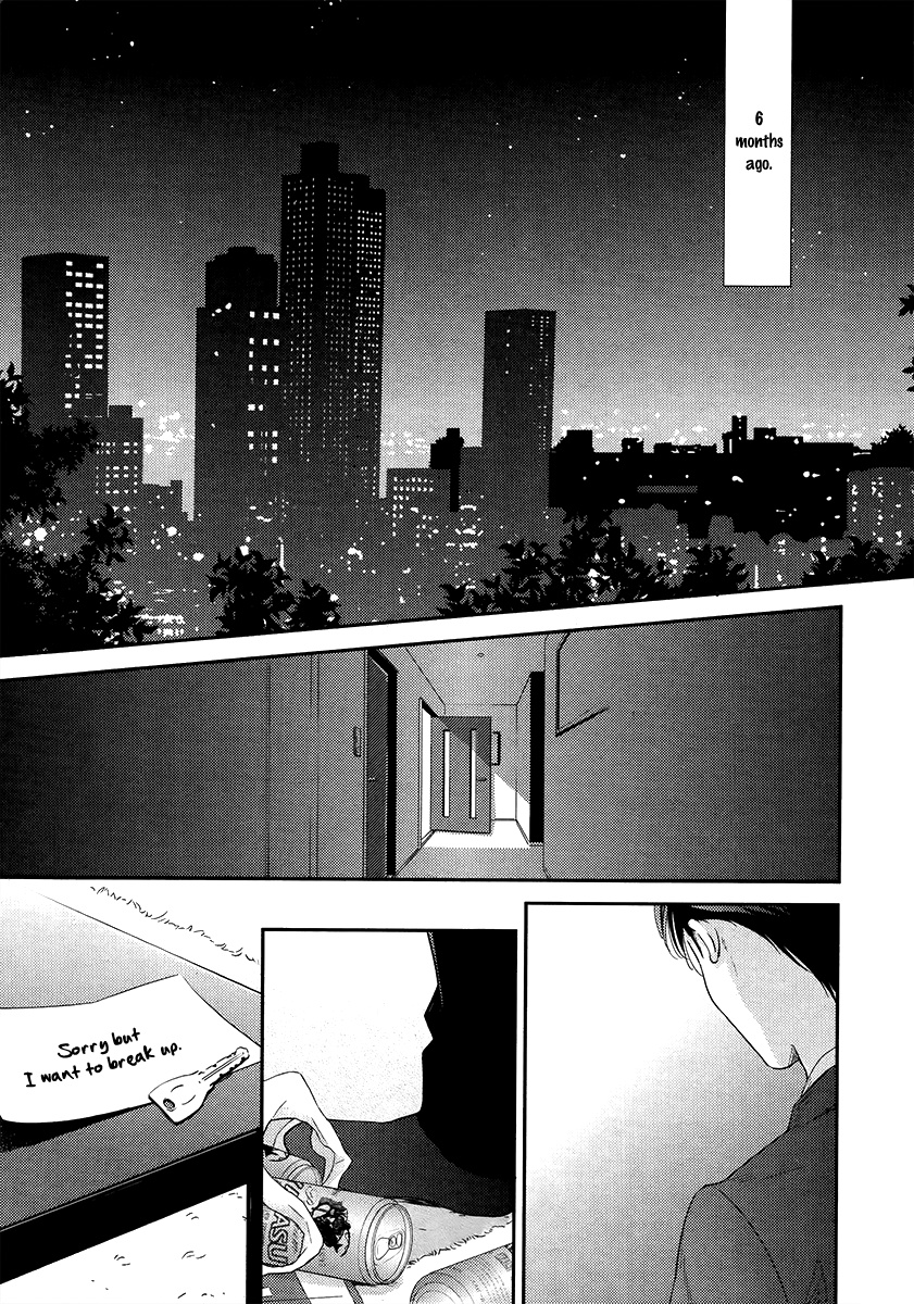 Ibitsuna Bokura No Katachi Chapter 1 #4