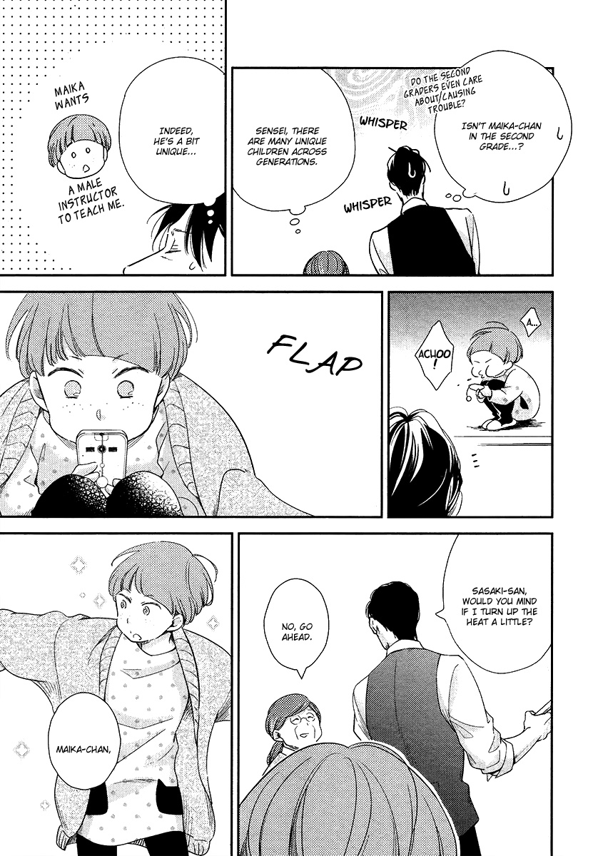 Ibitsuna Bokura No Katachi Chapter 1 #10