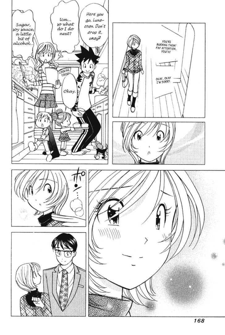 Orange Yane No Chiisana Ie Chapter 63 #23