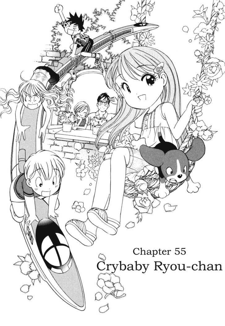 Orange Yane No Chiisana Ie Chapter 55 #2