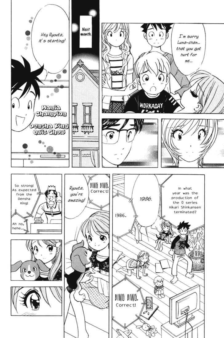 Orange Yane No Chiisana Ie Chapter 55 #9