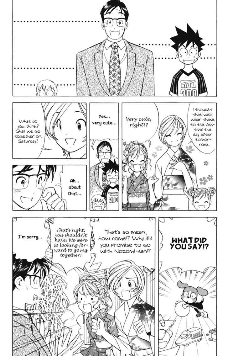 Orange Yane No Chiisana Ie Chapter 56 #6