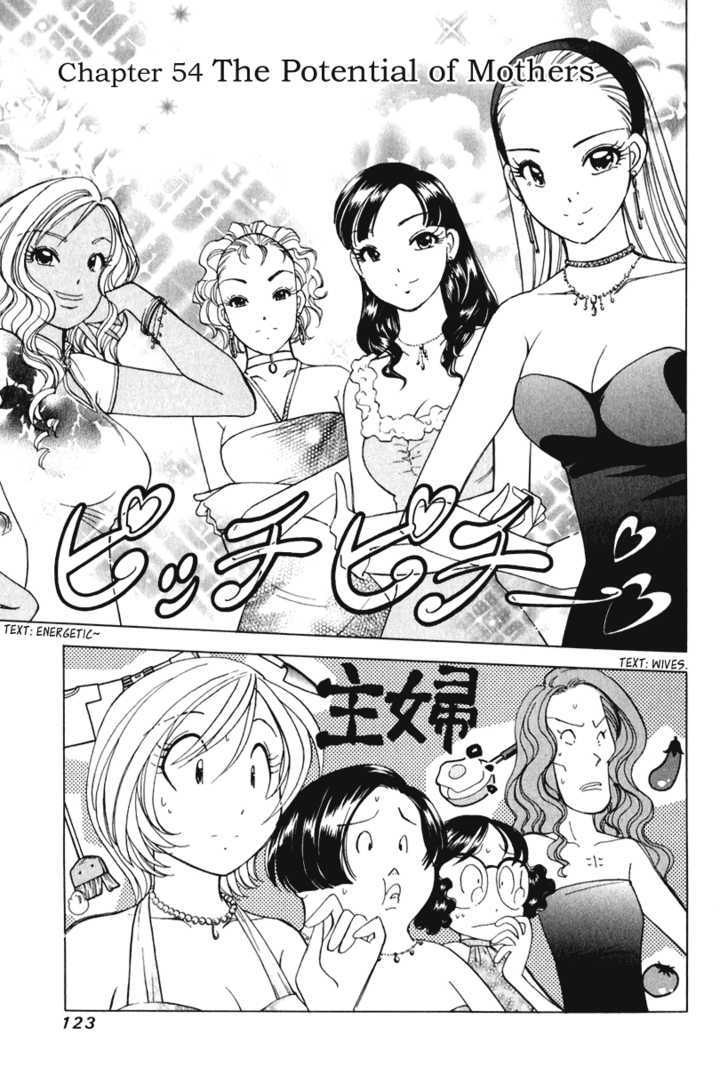 Orange Yane No Chiisana Ie Chapter 54 #2