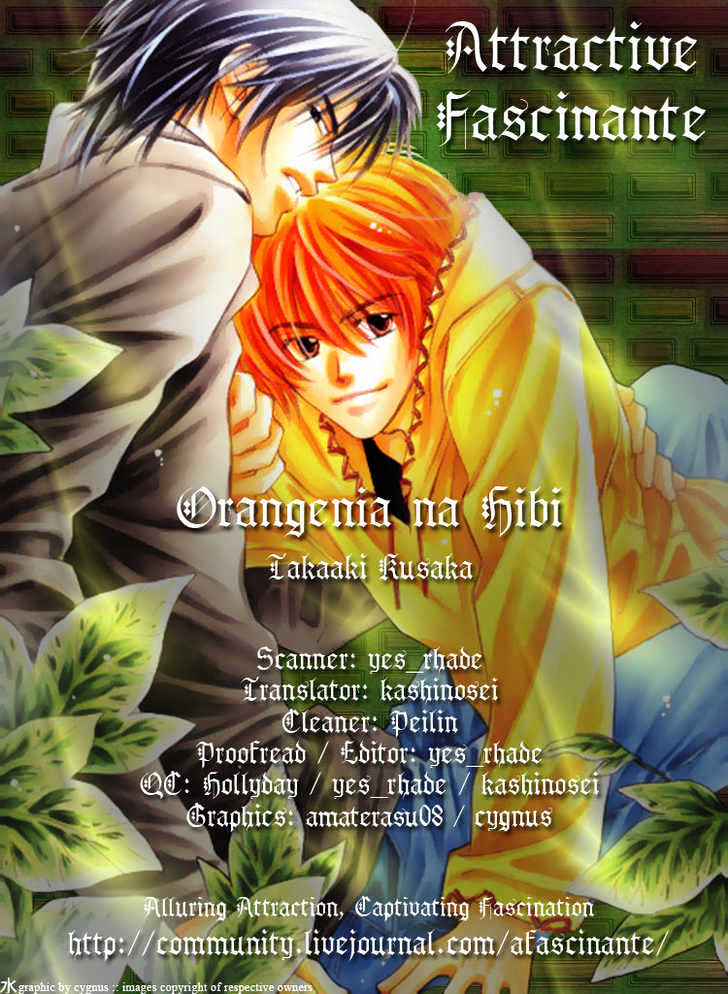 Orangenia Na Hibi Chapter 3 #6