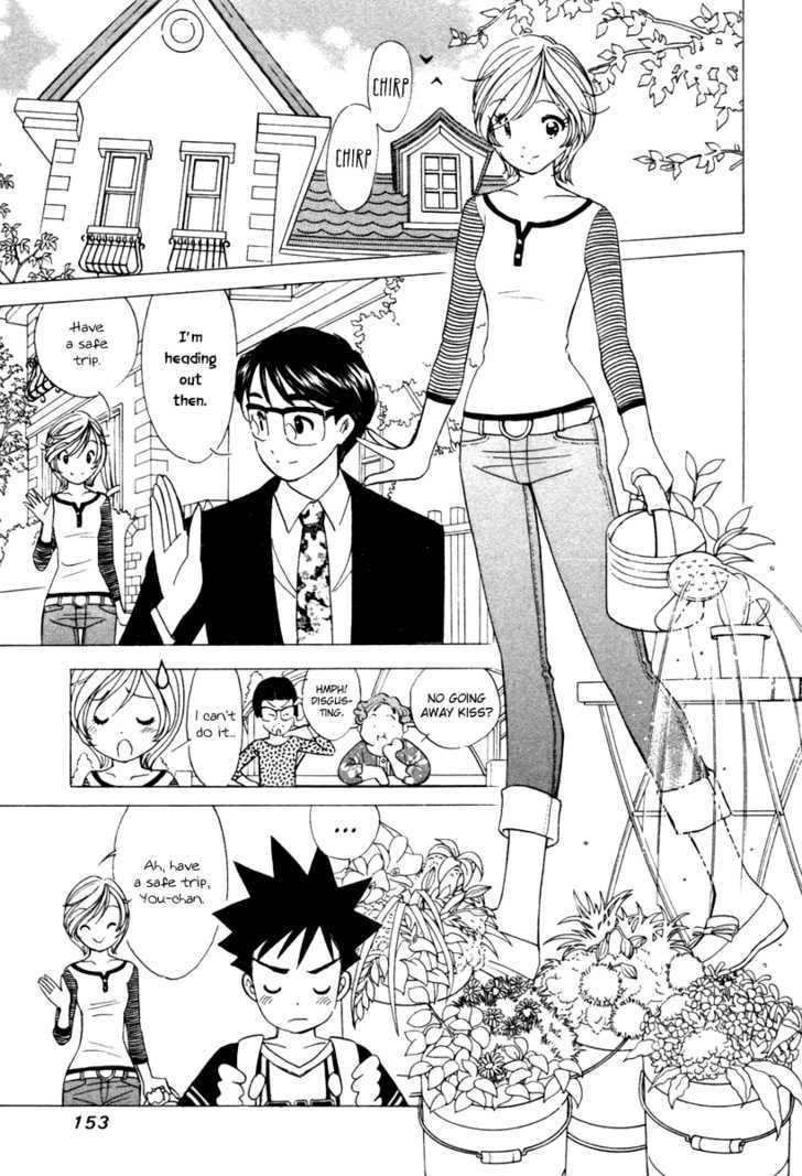 Orange Yane No Chiisana Ie Chapter 39 #8