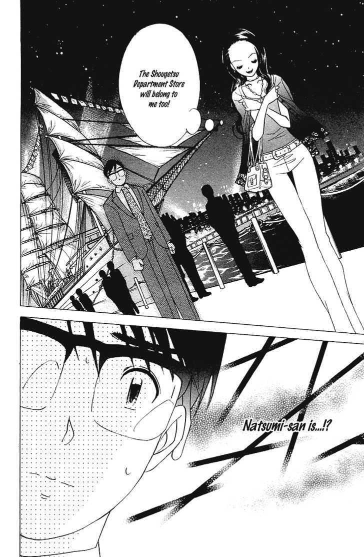 Orange Yane No Chiisana Ie Chapter 26 #19