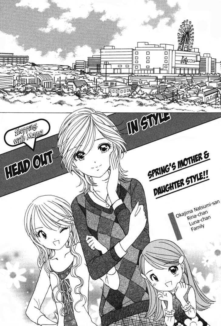 Orange Yane No Chiisana Ie Chapter 21 #4