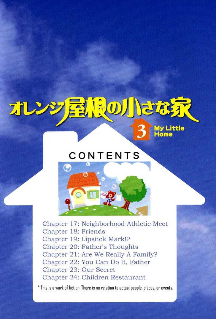 Orange Yane No Chiisana Ie Chapter 17 #4
