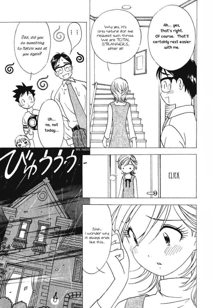 Orange Yane No Chiisana Ie Chapter 16 #12