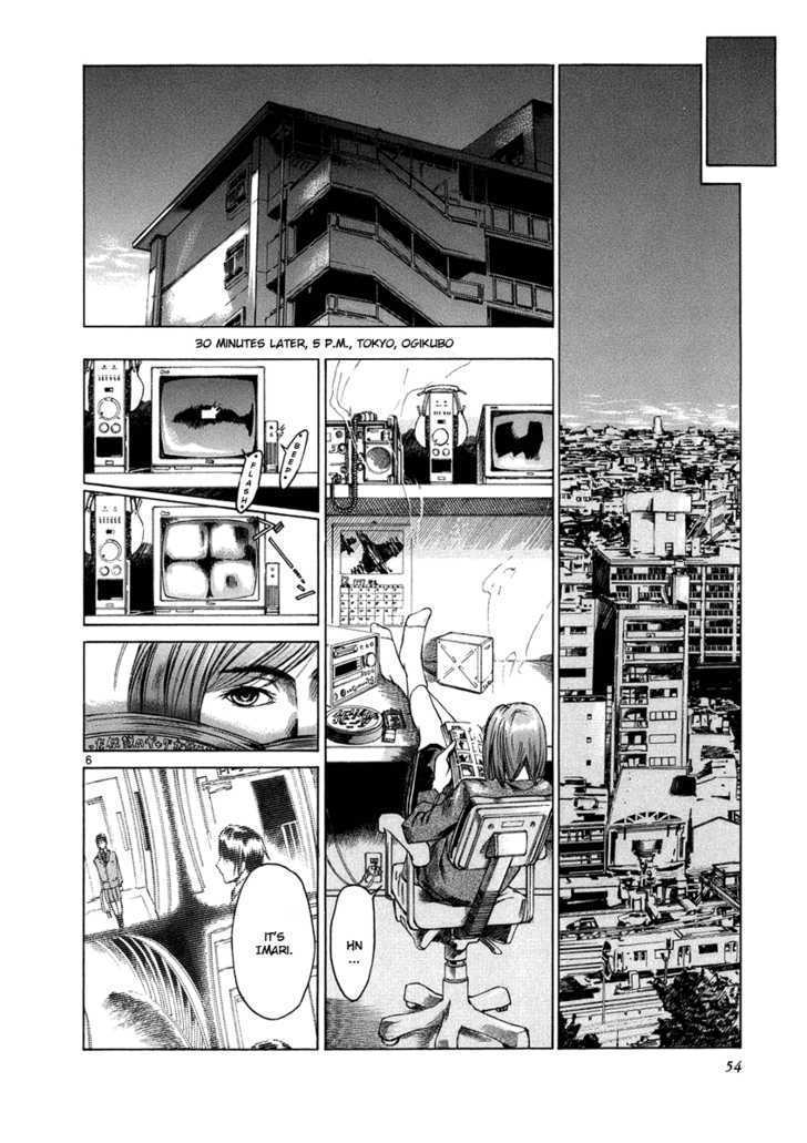 Ordinary Chapter 2 #5
