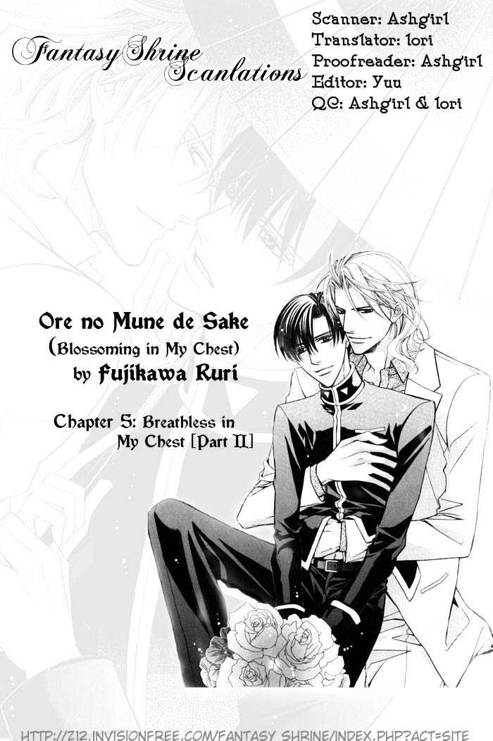 Ore No Mune De Sake Chapter 5 #1