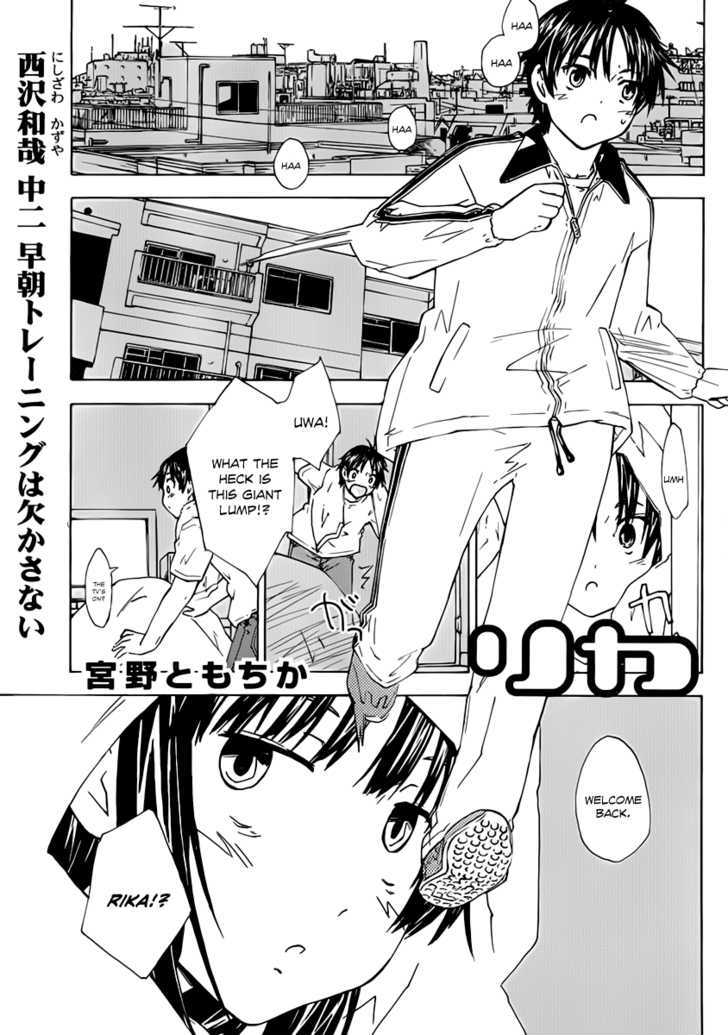 Rika Chapter 2 #2