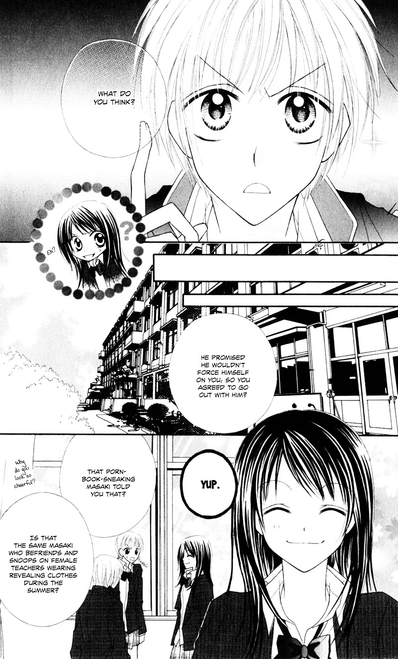 Samurai Darling Chapter 5 #16