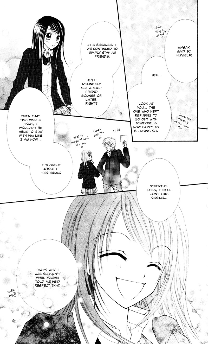 Samurai Darling Chapter 5 #17