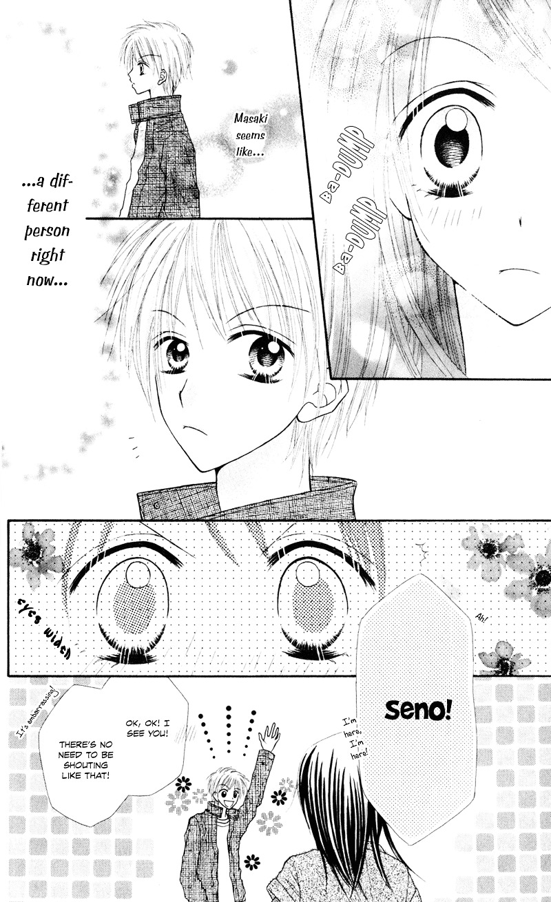 Samurai Darling Chapter 5 #24