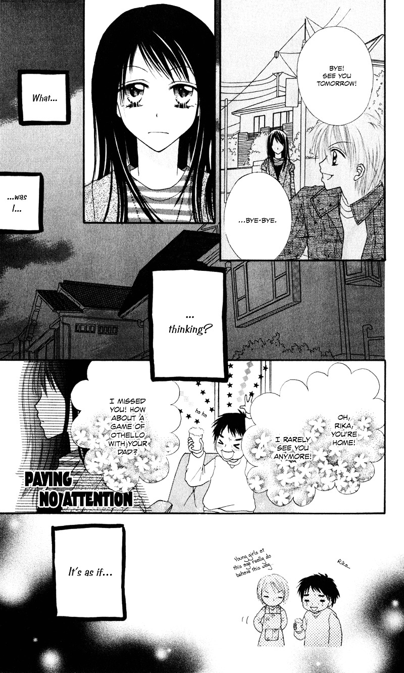 Samurai Darling Chapter 5 #31