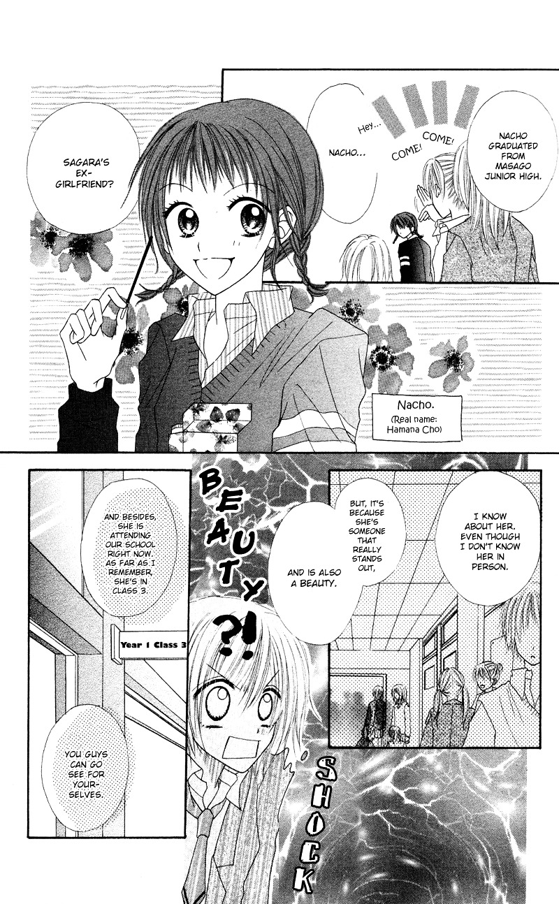 Samurai Darling Chapter 2 #13