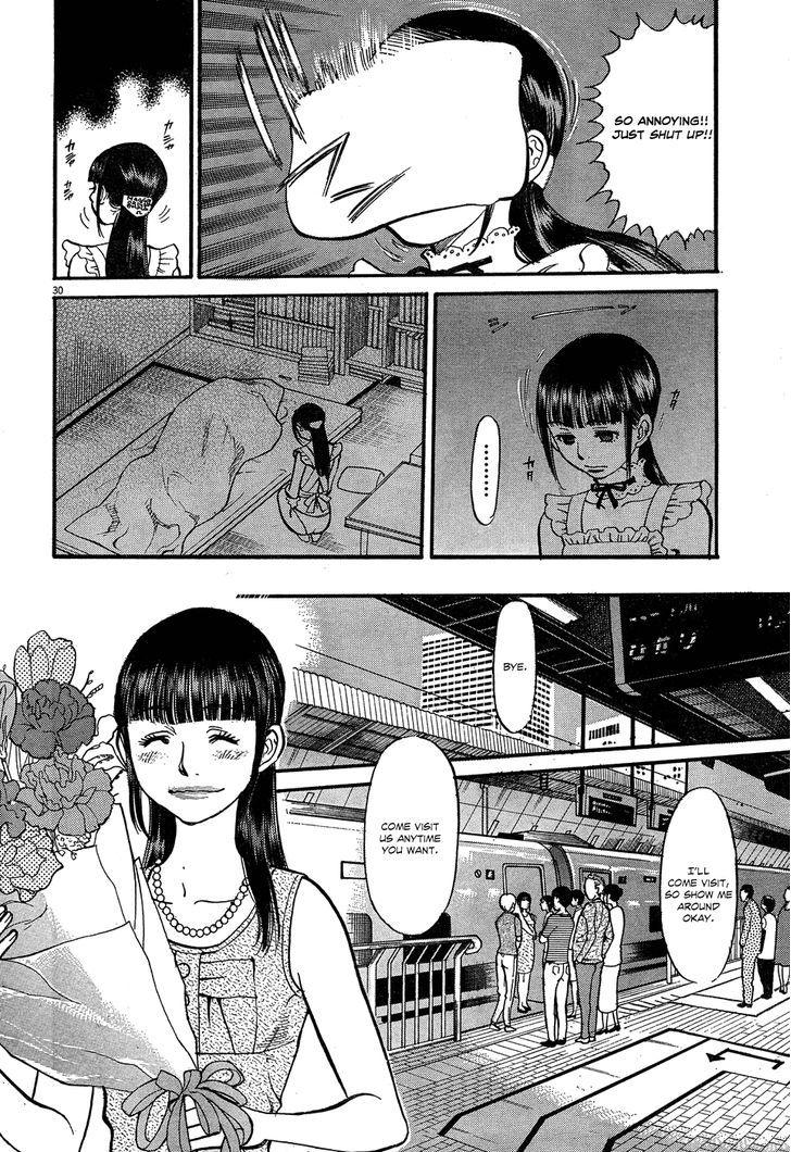 Ore X Yome Chapter 6 #30