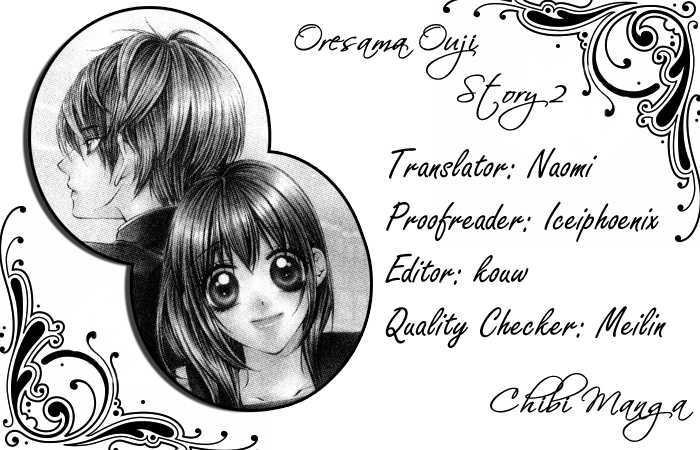 Ore-Sama Ouji Chapter 4 #1