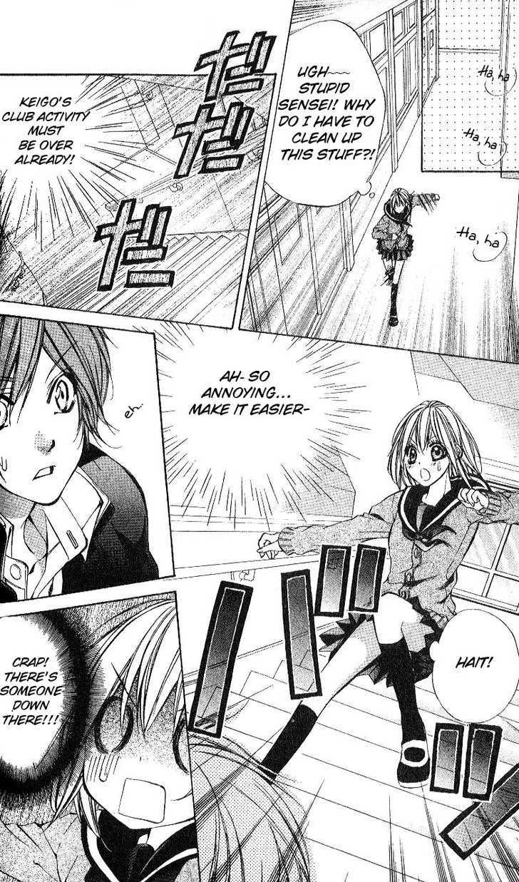 Ore-Sama Ouji Chapter 4 #12