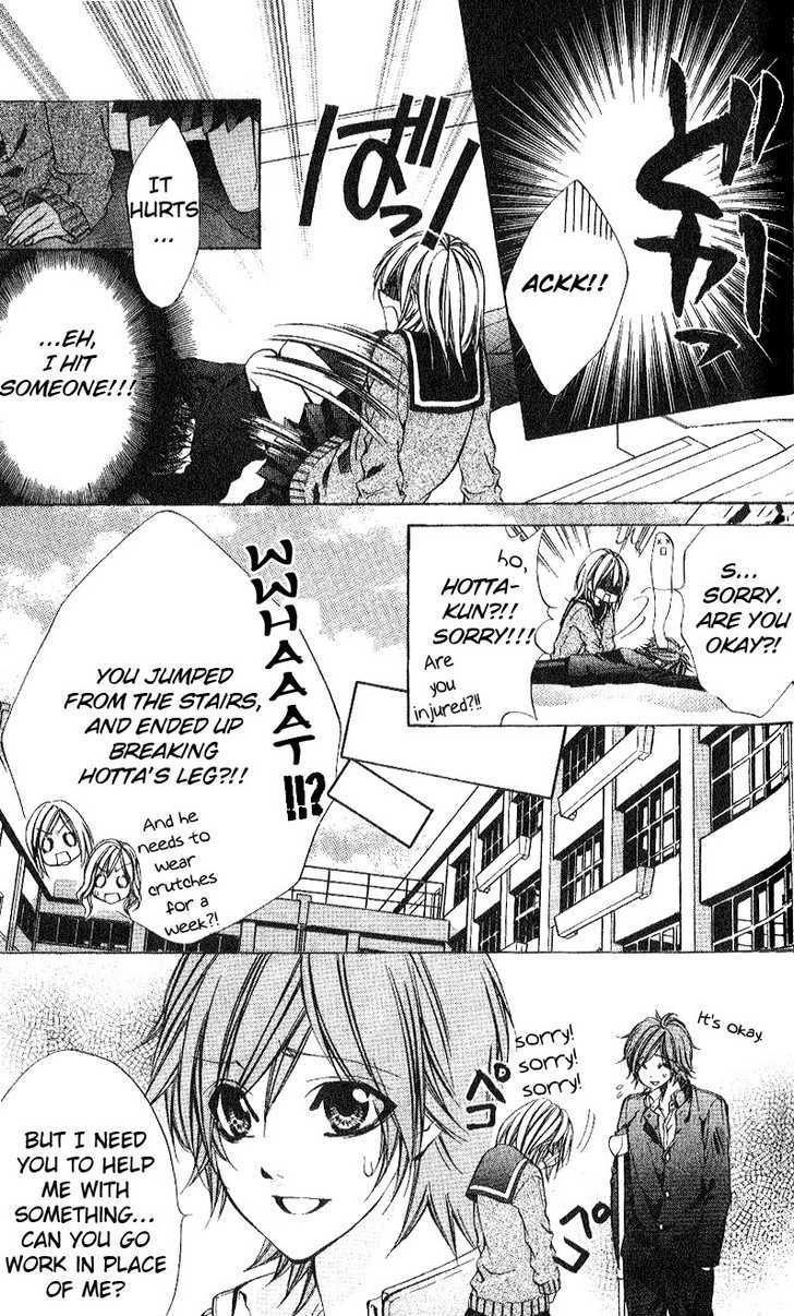 Ore-Sama Ouji Chapter 4 #13