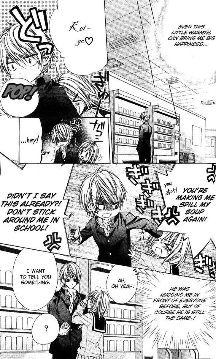 Ore-Sama Ouji Chapter 4 #23