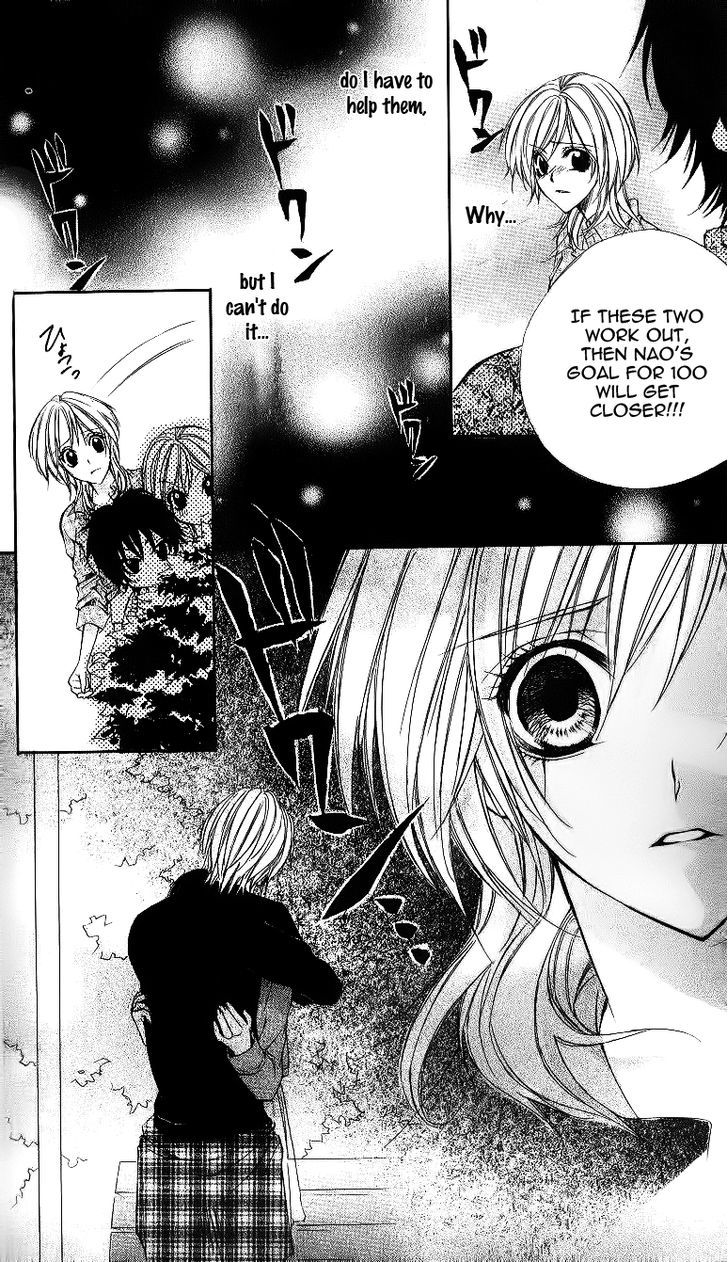 Ore-Sama Ouji Chapter 5 #25