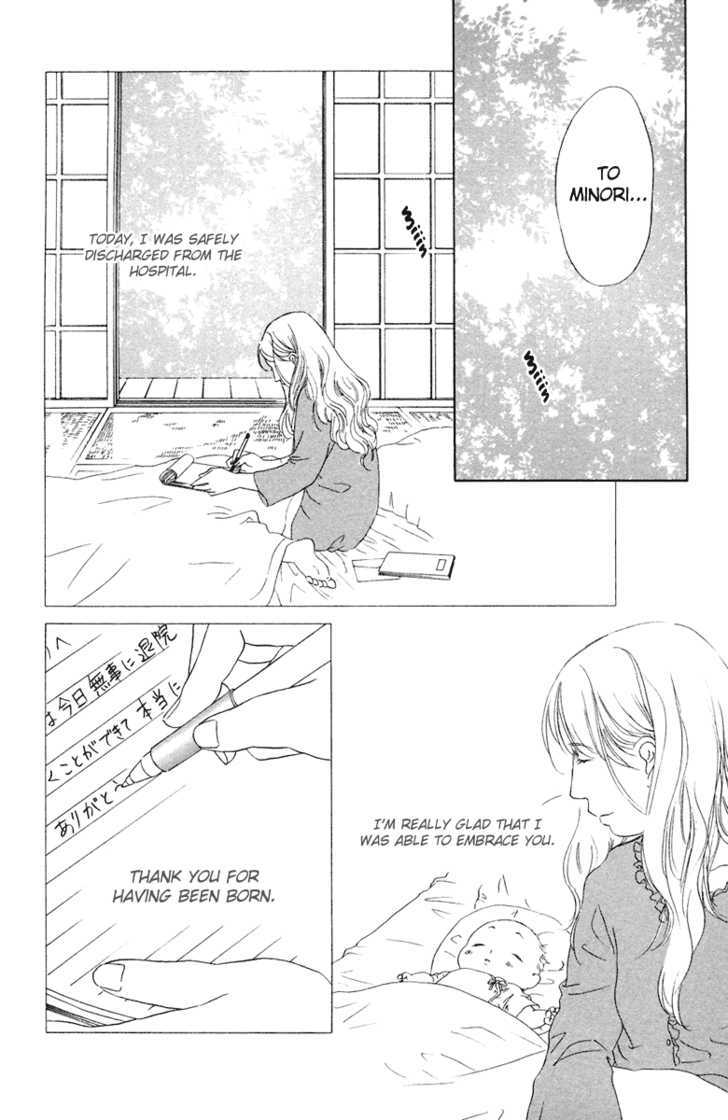 Onee-Chan To Issho Chapter 7 #34