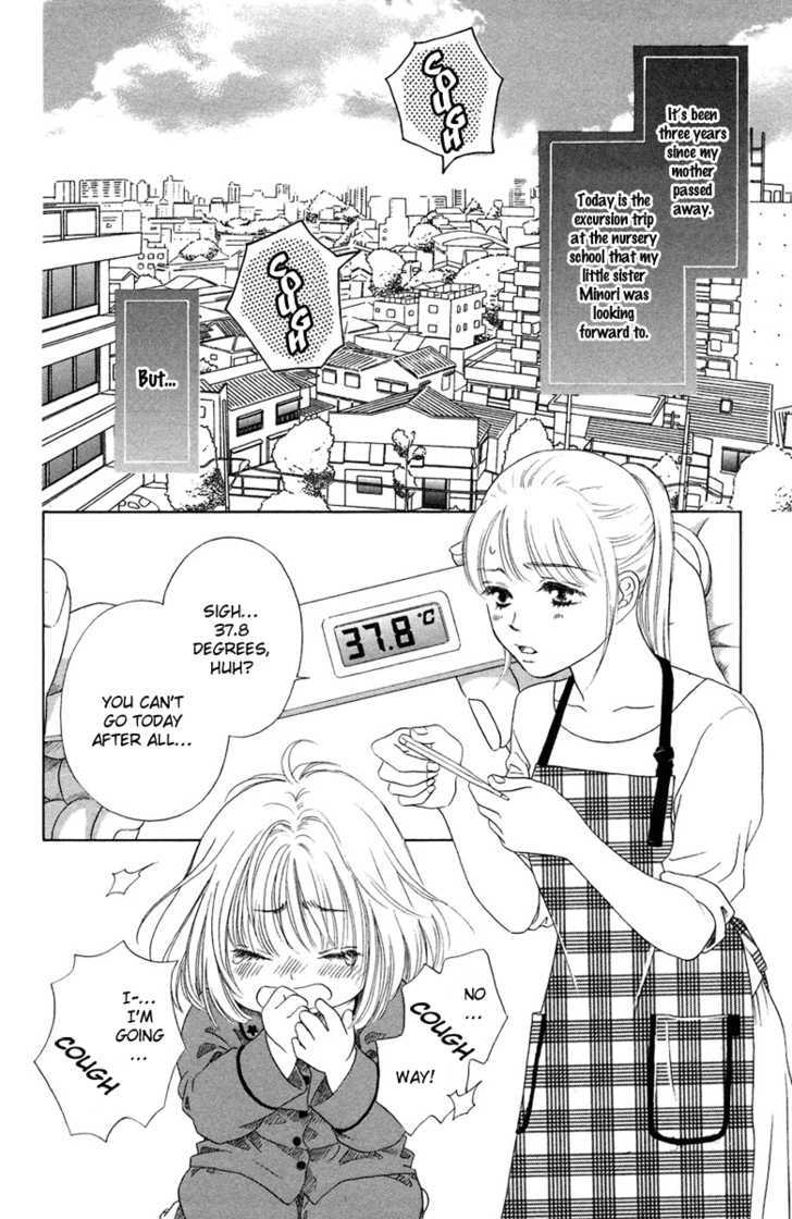Onee-Chan To Issho Chapter 5 #7