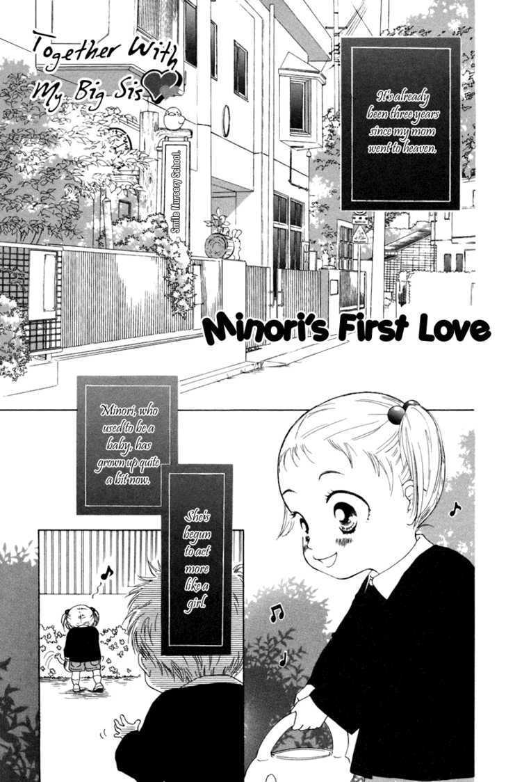 Onee-Chan To Issho Chapter 4 #3